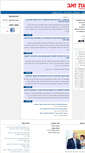 Mobile Screenshot of pis.co.il