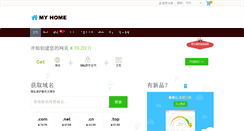 Desktop Screenshot of pis.cn