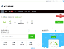 Tablet Screenshot of pis.cn